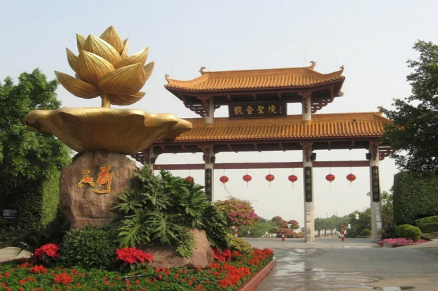 Vé máy bay từ Đà Nẵng đến Quảng Châu