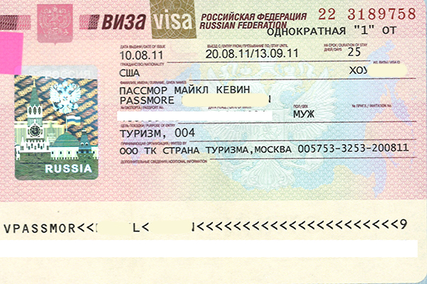 Hướng dẫn điền tờ khai xin cấp visa đi Nga