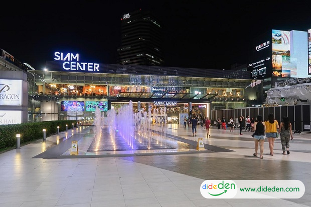 Tour Thái Lan từ Đà Nẵng - Siam center